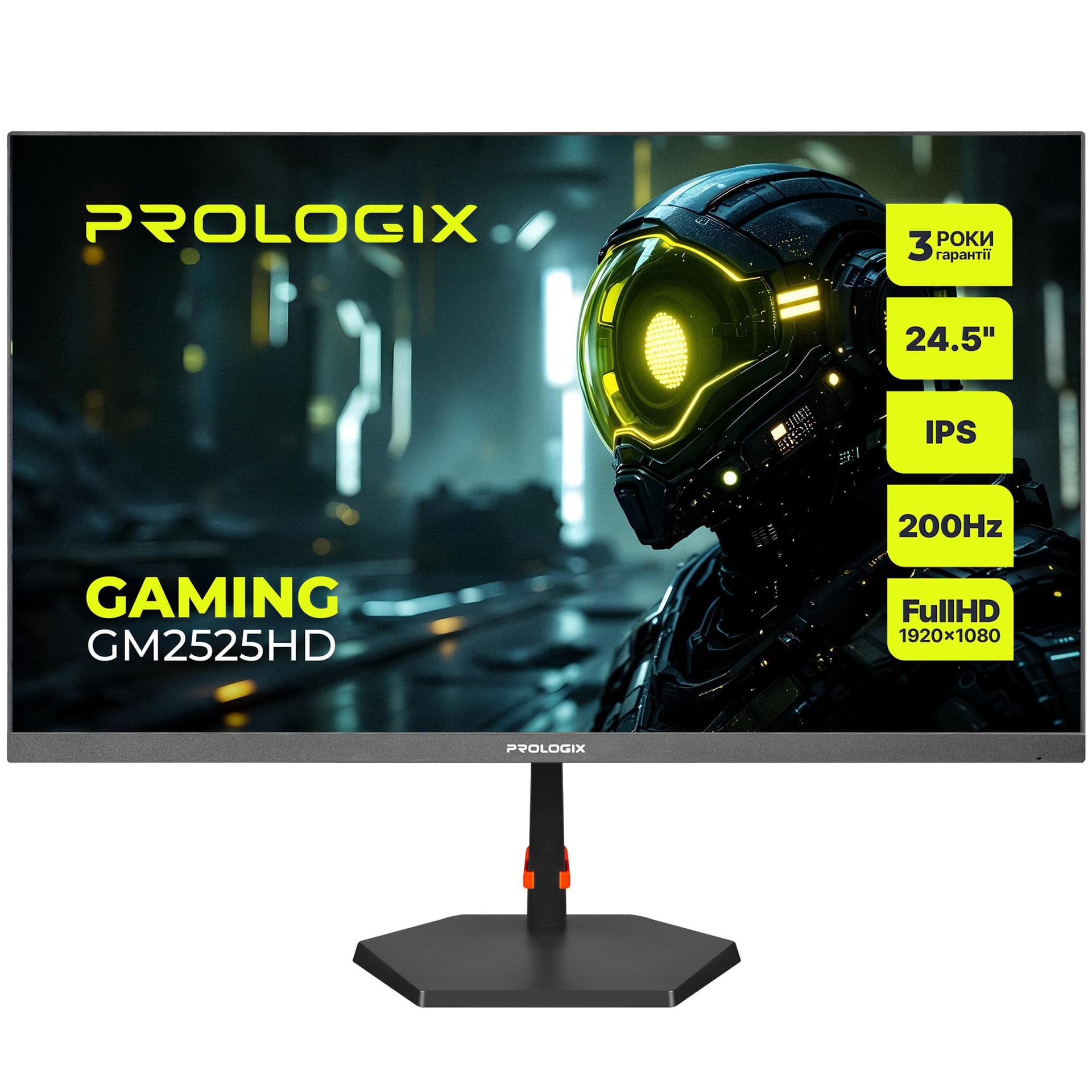 Монітор 24.5" Prologix Gaming GM2525HD FHD IPS 200Hz
